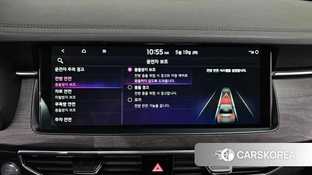 Kia K7 Premier id 4345069 из Кореи 7