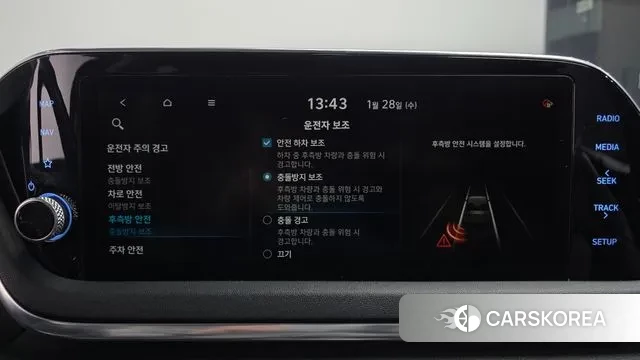 Hyundai Sonata (DN8) id 3631578 из Кореи 7