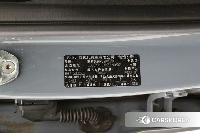 Hyundai Elantra id 4297765 из Китая 7