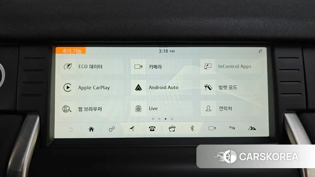 Land Rover Discovery Sports id 4339551 из Кореи 7