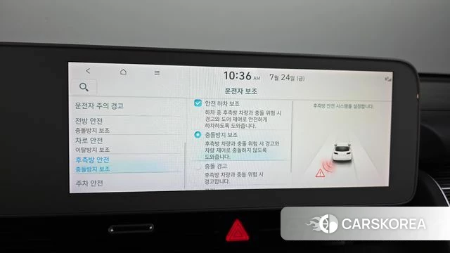 Hyundai Ionic 5 id 4624882 из Кореи 7