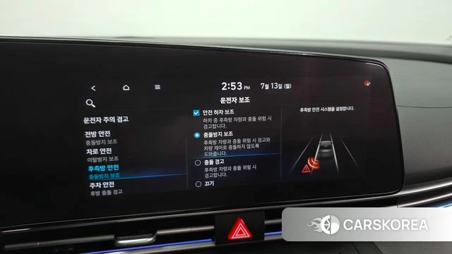 Hyundai Avante (CN7) id 4580883 из Кореи 7