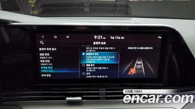 Hyundai The New Grandeur IG id 2717065 из Кореи 7