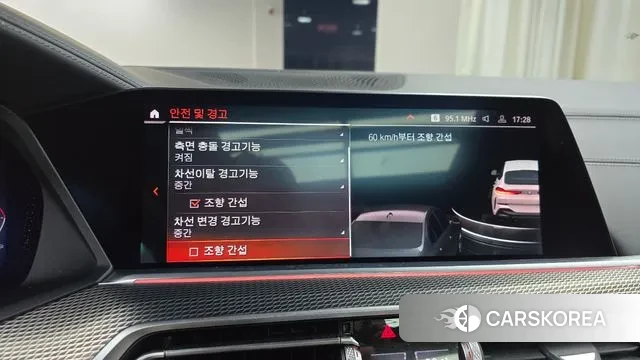 BMW X6 (G06) id 3037048 из Кореи 7