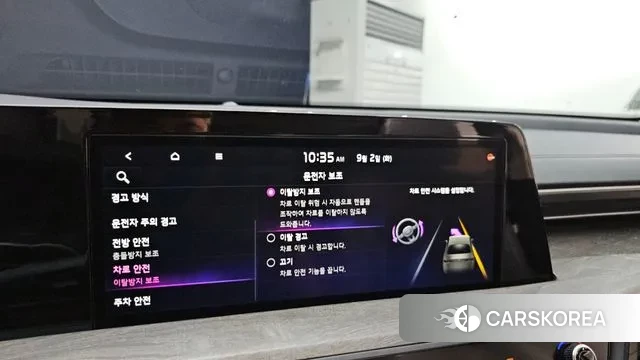 Kia K8 id 3104159 из Кореи 7