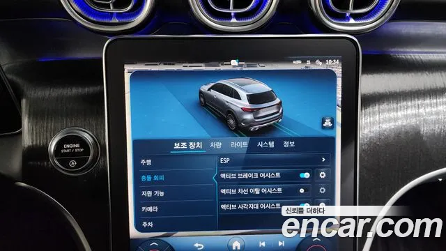 Mercedes-Benz GLC-Class X254 id 2450240 из Кореи 7