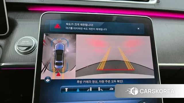 Mercedes-Benz S-Class W223 id 3253064 из Кореи 7