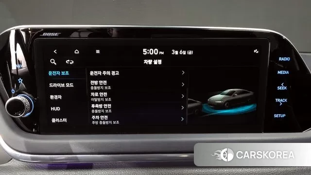 Hyundai Sonata Hybrid (DN8) id 3752030 из Кореи 7
