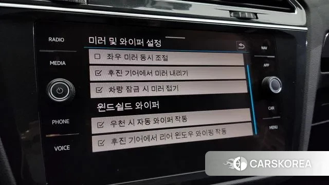 Volkswagen Tiguan second Generation id 3032172 из Кореи 7