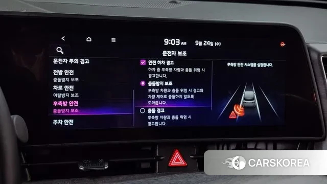 Kia Sportage 5th Generation id 3191207 из Кореи 7