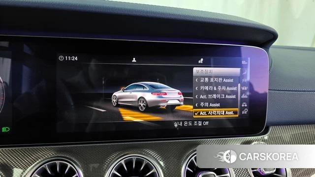 Mercedes-Benz E-Class W213 id 3814004 из Кореи 7