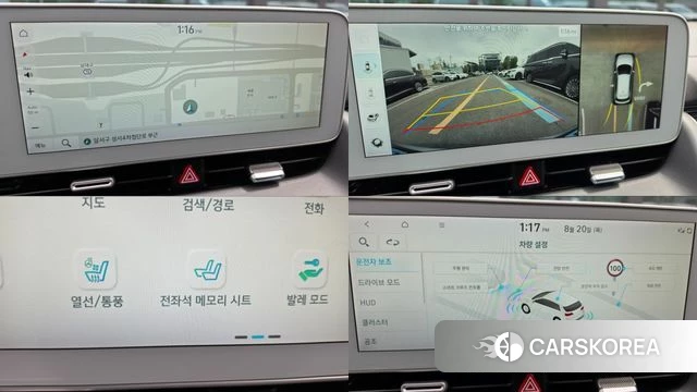 Hyundai Ionic 5 id 4716540 из Кореи 7