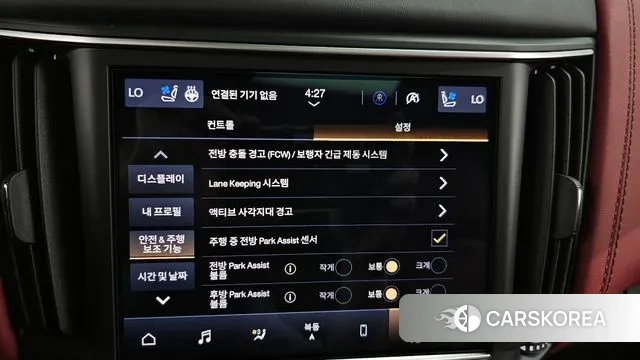 Maserati Levante id 3043003 из Кореи 7