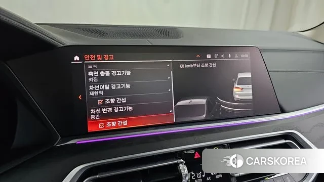 BMW X7 (G07) id 3348541 из Кореи 7