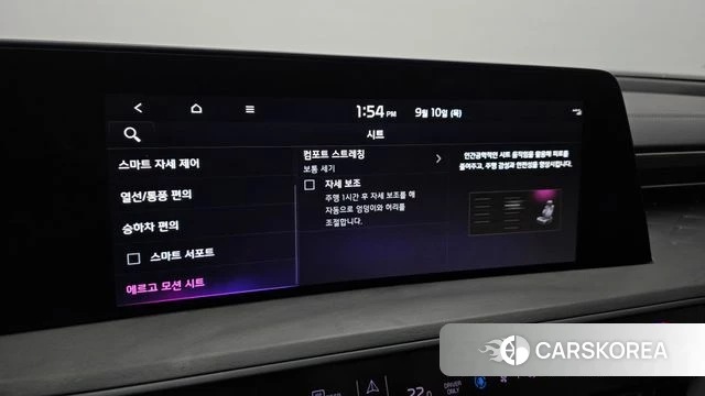 Kia K8 Hybrid id 4793202 из Кореи 7