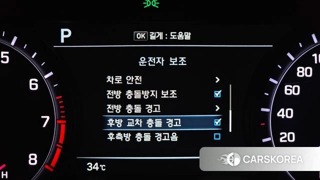 Genesis G80 id 4403487 из Кореи 7