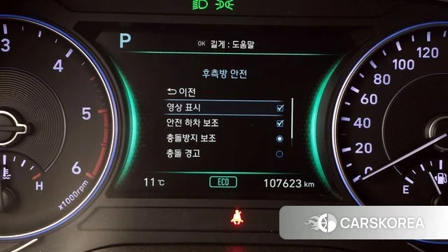 Hyundai Palisade id 3844828 из Кореи 7