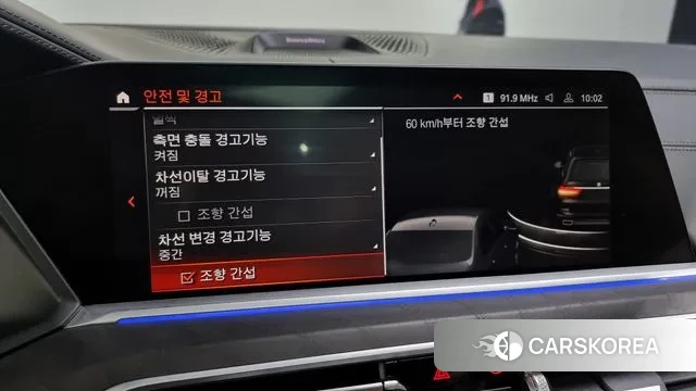 BMW X7 (G07) id 2884927 из Кореи 7