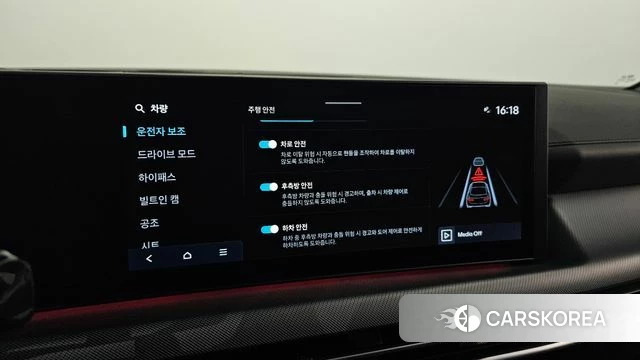 Hyundai Sonata D Edge (DN8) id 4934989 из Кореи 7