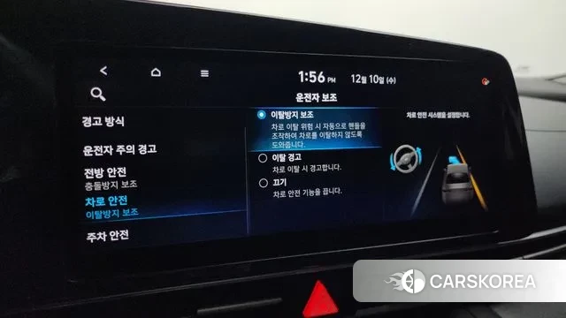 Hyundai Avante (CN7) id 3463972 из Кореи 7