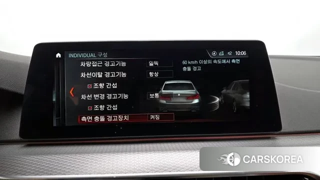 BMW 5 Series (G30) id 3779345 из Кореи 7