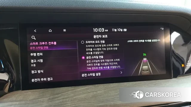 Kia Mohave Master id 3343570 из Кореи 7