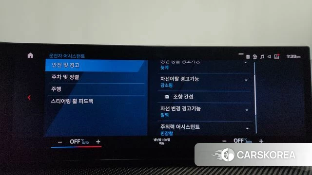 BMW M2 (G87) id 3909853 из Кореи 7