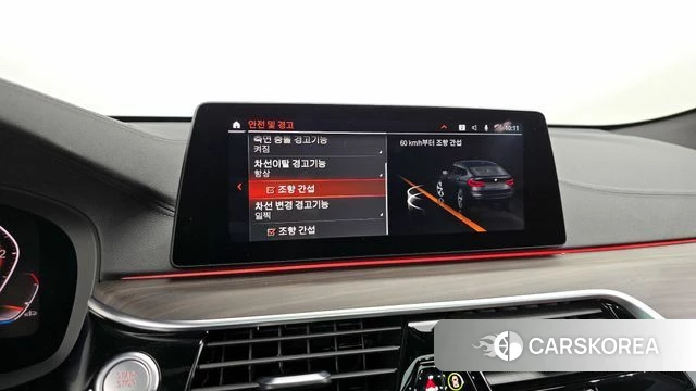 BMW 6 Series GT (G32) id 3834154 из Кореи 7