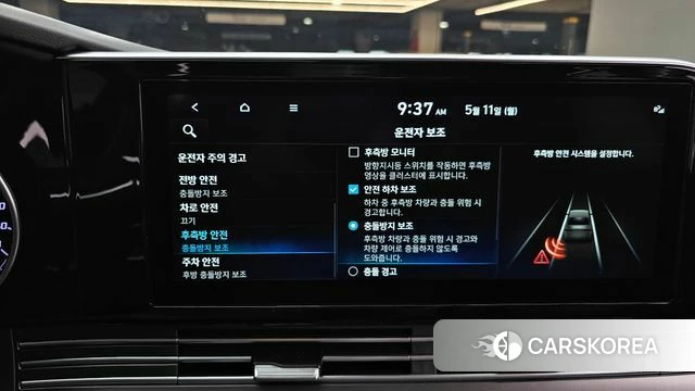 Hyundai The New Grandeur IG Hybrid id 4303272 из Кореи 7