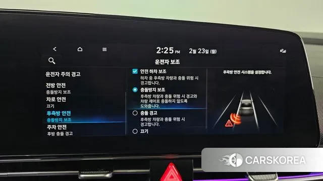 Hyundai Avante (CN7) id 3708527 из Кореи 7