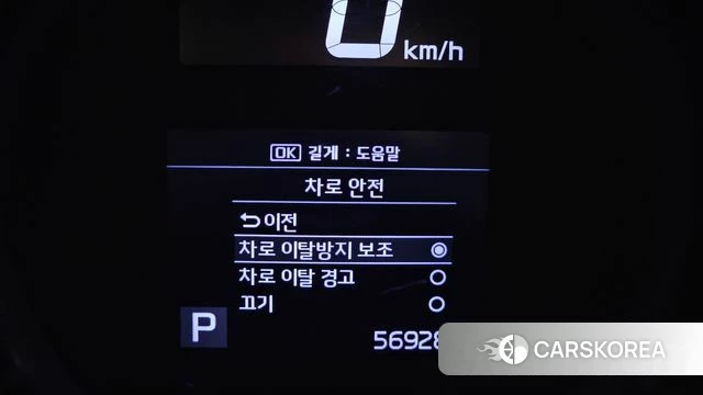 Kia The New Ray id 4469913 из Кореи 7