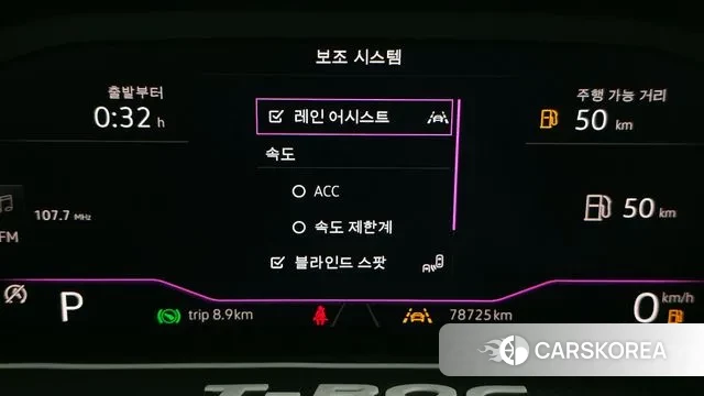 Volkswagen T-Roc id 3453980 из Кореи 7