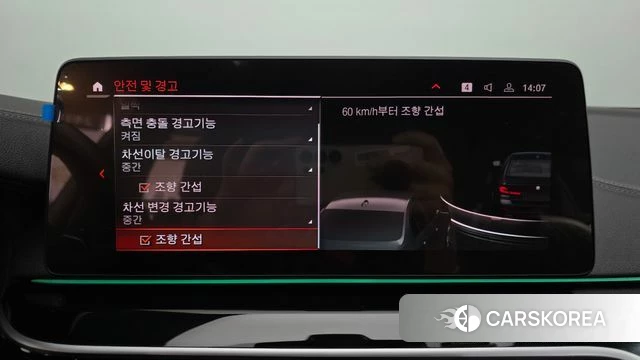 BMW 5 Series (G30) id 3934748 из Кореи 7