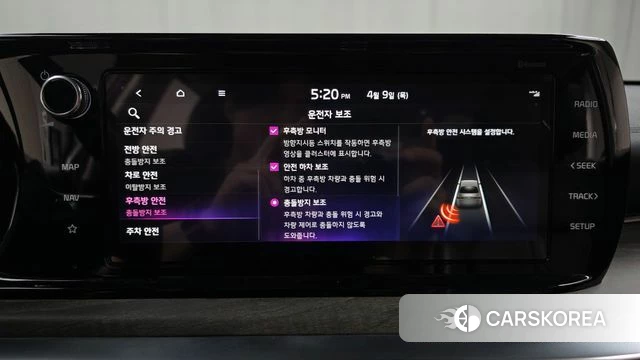 Kia K5 3rd generation id 3909892 из Кореи 7