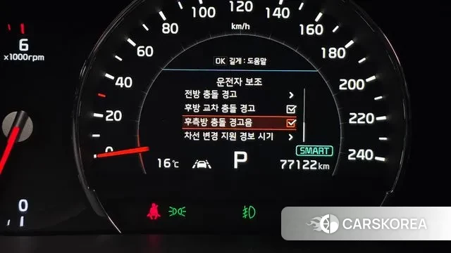 Kia The New Sorento id 3402954 из Кореи 7