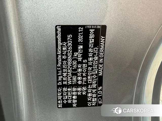 Porsche 718 Cayman id 3348911 из Кореи 7