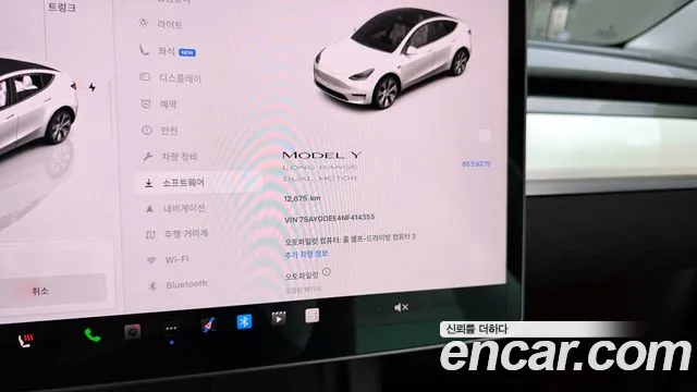 Tesla Model Y id 2837868 из Кореи 7