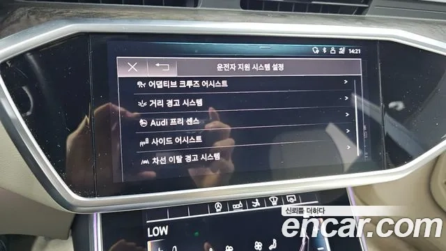 Audi A7 (4K) id 2936706 из Кореи 7