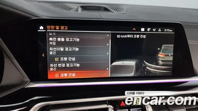 BMW X5 (G05) id 2504990 из Кореи 7