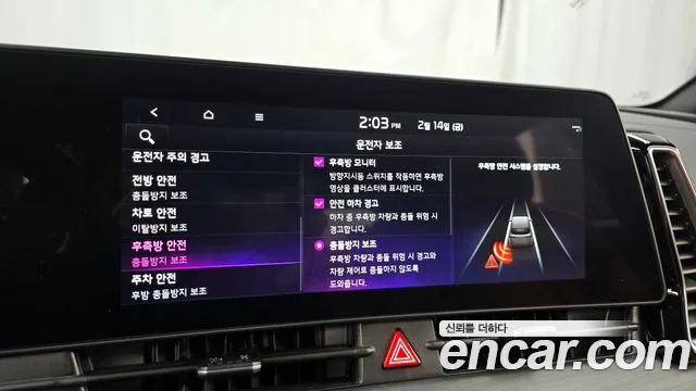 Kia Sportage 5th Generation id 2406269 из Кореи 7