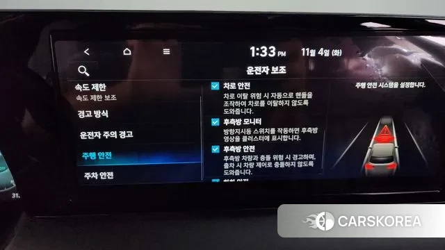 Hyundai The New Palisade id 3322701 из Кореи 7