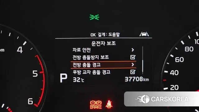 Kia Sportage The Bold id 3060292 из Кореи 7