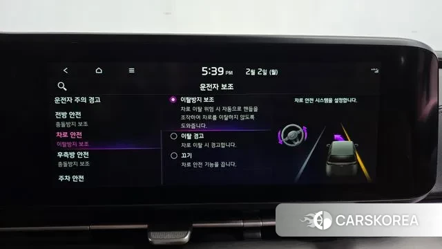 Kia Carnival 4th generation id 3651064 из Кореи 7