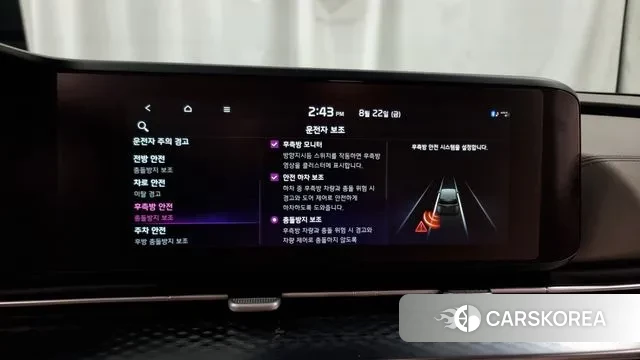 Kia Carnival 4th generation id 3063397 из Кореи 7