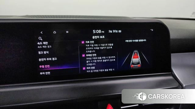 Kia The New Seltos id 3859323 из Кореи 7