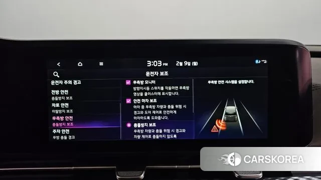 Kia Carnival 4th generation id 3670351 из Кореи 7