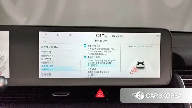 Hyundai Ionic 5 id 3566987 из Кореи 7