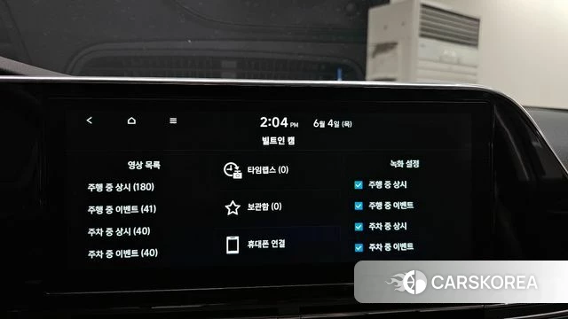 Hyundai The New Grandeur IG id 4409793 из Кореи 7