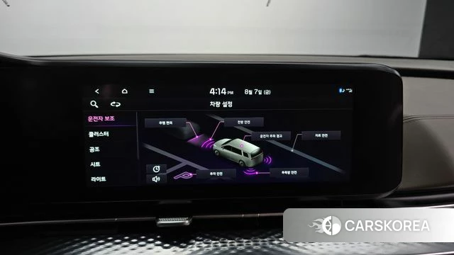 Kia Carnival 4th generation id 4676681 из Кореи 7