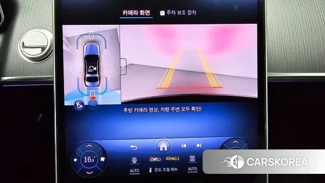 Mercedes-Benz S-Class W223 id 3246228 из Кореи 7